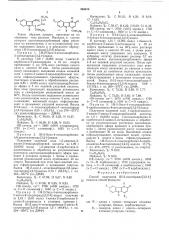 Способ получения 1н-2-оксопиридо /3,2-в/индолов (патент 546616)