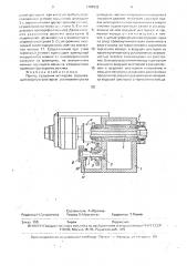 Привод вращения шпинделя (патент 1704932)