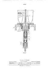 Устройство дл1я быстроразъемного соединения троса (патент 384726)