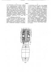 Линейный пневматический источник акустических сигналов для акваторий (патент 1398631)