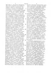 Способ стерилизации наполнительного приспособления упаковочной машины (патент 1551239)