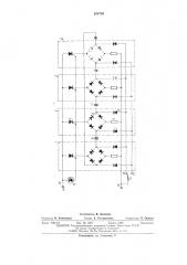 Реверсивный кольцевой счетчик (патент 528704)