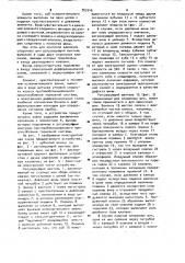 Устройство для контролирования состояния колеса транспортного средства (патент 965346)