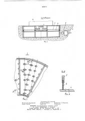 Поворотное устройство (патент 893674)