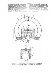 Трансформаторный преобразователь для контроля качества деталей (патент 1224703)