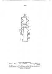 Теплообменник (патент 291083)