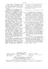 Красочный аппарат машины для флексографской печати (патент 1405999)