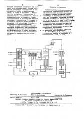 Способ работы регенеративной абсорбционной холодильной машины (патент 620763)