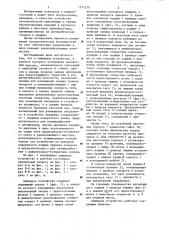 Зажимное устройство (патент 1171270)