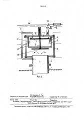 Регулятор уровня воды в бьефах гидротехнических сооружений (патент 1665345)
