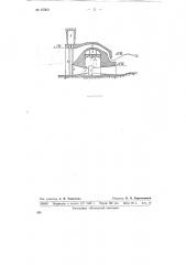 Гидроэлектростанция, расположенная в теле плотины под ее водосливом (патент 67802)