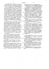 Контейнер для сбора,транспортирования и переработки сельскохозяйственного сырья (патент 1038268)