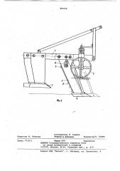 Почвообрабатывающее орудие (патент 965376)