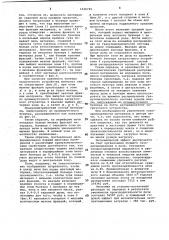 Способ загрузки доменной печи (патент 1036749)