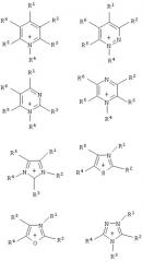 Ионные жидкости ii (патент 2272043)