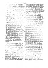 Способ получения производных эрголина или их фармакологически приемлемых солей (патент 1436877)