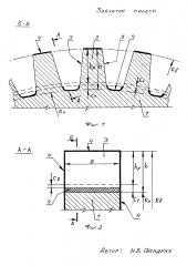 Зубчатое колесо (патент 2613951)