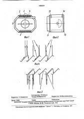 Осветительный прибор (патент 1686254)