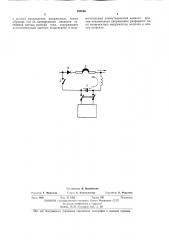 Дугогасительное устройство (патент 394866)