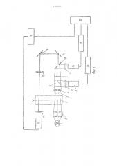 Оптический анализатор (патент 1140010)