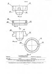 Клапан обратный для бурильных колонн (патент 1788199)