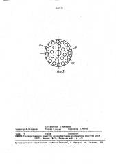 Смеситель (патент 1622136)