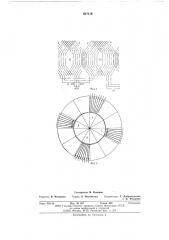 Многофазная четырехполюсная петлевая обмотка с тремя параллельными ветвями (патент 517110)