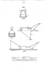 Рыболовное грузило (патент 1329726)