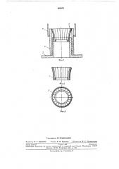 Уплотнительное устройство для кольцевых зазоров цилиндрических затворов (патент 268275)
