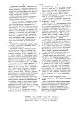 Способ получения пористого гранулированного целлюлозного сорбента (патент 1151549)