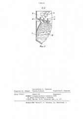 Пневматическая флотационная машина для крупнозернистого материала (патент 1180078)