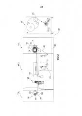 Сигаретоделательная машина для сборки сигарет и соответствующий способ сборки (патент 2635797)
