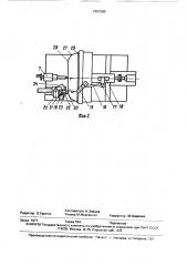 Устройство для сверления отверстий (патент 1657280)