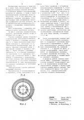 Электрогазовая горелка (патент 1208419)