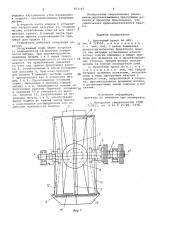 Брикетный пресс (патент 971161)