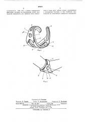 Устройство для закрепления физиологического датчика (патент 476874)