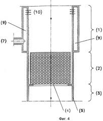 Устройство и способ для каталитических газофазных реакций, а также их применение (патент 2474469)