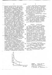 Способ определения фильтрационных свойств горных пород с нарушенной сплошностью (патент 715794)