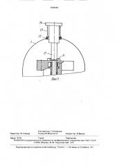 Устройство для горячего прессования в вакууме изделий из порошков (патент 1694349)