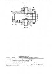 Устройство для загрузки и выгрузки кольцевых печей (патент 1312357)
