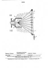 Способ распыления жидкости (патент 1653848)