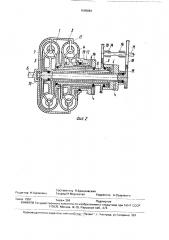Гидродинамическая коробка передач (патент 1645681)