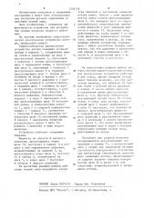 Гидростатическое разгрузочное устройство ротора (патент 1204748)