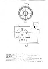 Вакуумный сорбционный насос (патент 1492082)