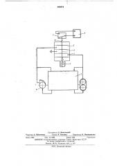 Устройство для контроля давления масляной системы двигателя (патент 460374)