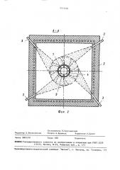Пылеугольная топка (патент 1511526)