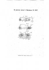 Способ преобразования тепловой энергии в механическую (патент 11067)