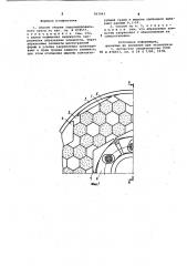 Способ сборки торцешлифовального круга (патент 963843)