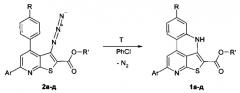 Способ получения алкил 2-замещенных 6н-бензотиено[2,3,4-ij]-2,7-нафтиридин-5-карбоксилатов (патент 2567757)