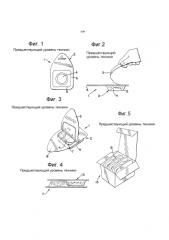 Упаковка для одноразовых мягких контактных линз (патент 2587793)